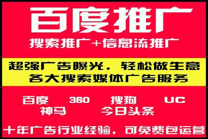 案例分析：竞价SEM托管助力企业转型升级