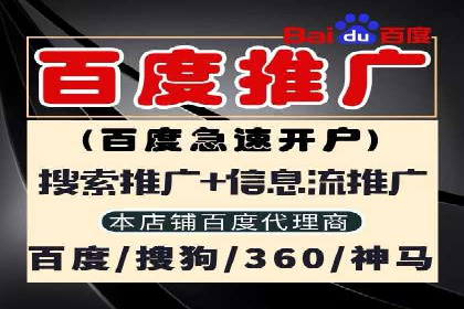 百度信息流开户案例：揭秘成功秘诀